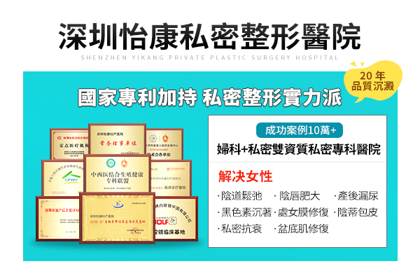 92747929.jpg 怡康私密.jpg