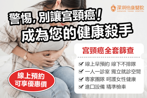 74094821.gif 別讓宮頸癌.gif