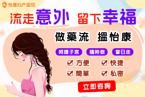 47422767.gif 流走意外-留下幸福-動.gif