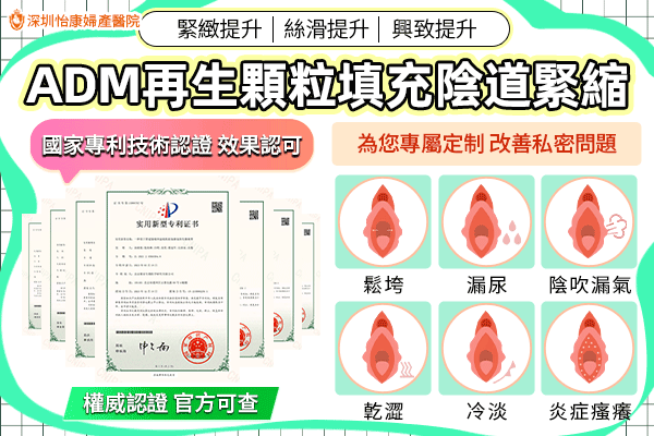 89377453.gif 陰道緊縮-動.gif