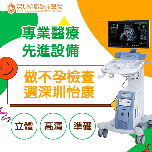 46061912.jpg 專業醫療-先進設備.jpg