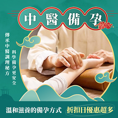 37912327.jpg 中醫(yī)-3.jpg