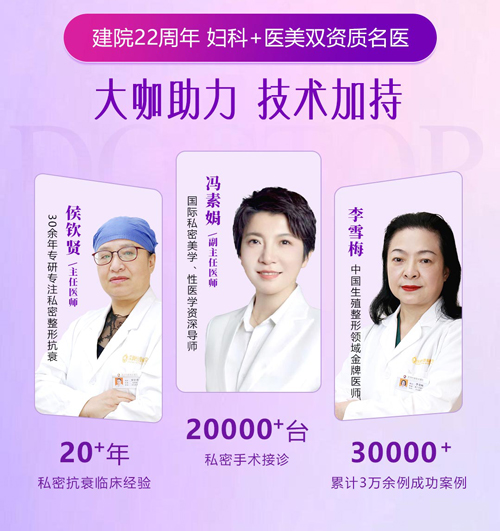 32385937.jpg 私密專家.jpg