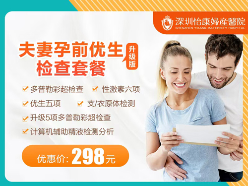 28246119.jpg 夫妻孕前檢查.jpg