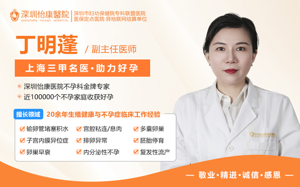 68636872.jpg 丁明篷.jpg