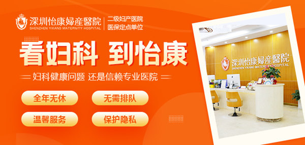 52369122.jpg 大陸婦科醫院.jpg