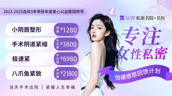 43957512.jpg 女性私密.jpg