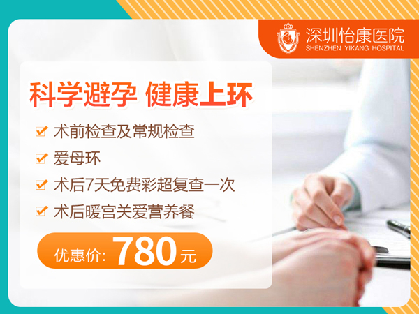 59361327.jpg 上環套餐.jpg