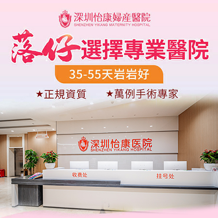 39886226.jpg 落仔深圳.jpg