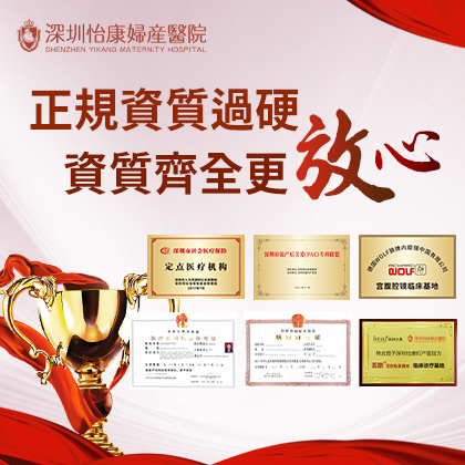 39407434.jpg 資質(zhì)合集-繁體.jpg