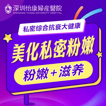 49347594.jpg 婦科私密創(chuàng)意02.jpg