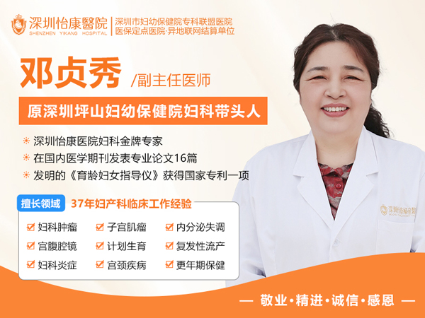 85504179.jpg 鄧貞秀.jpg